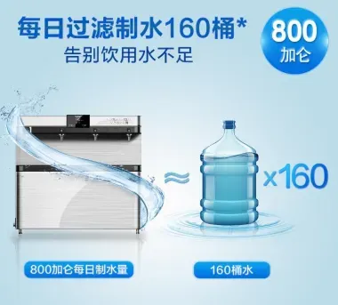 商用净水机-1.webp