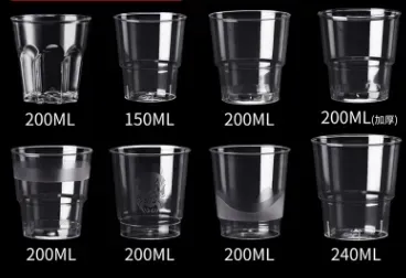200ml航空杯硬质水杯.webp