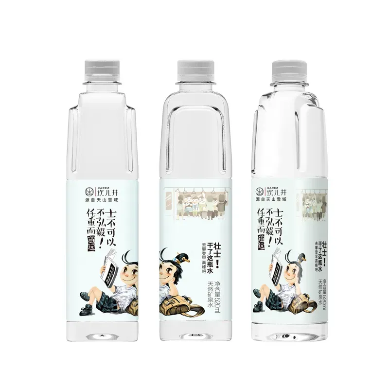 定制水