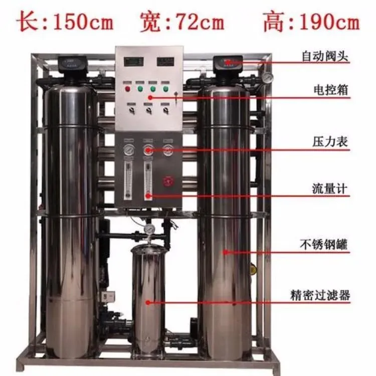 商用工业直饮机-2.webp