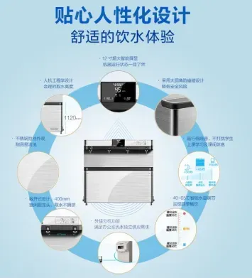 商用净水机-2.webp