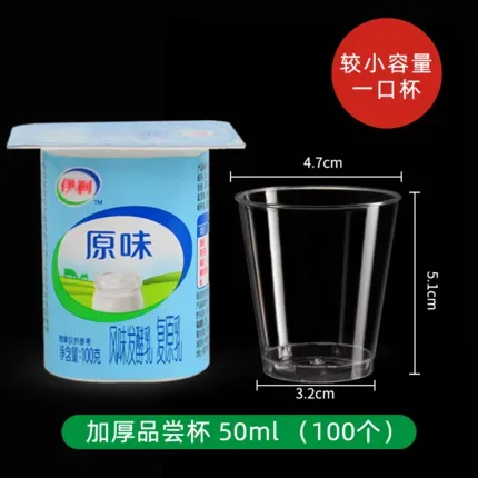 航空杯一次性-2.webp