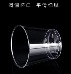 3050100ml 航空杯