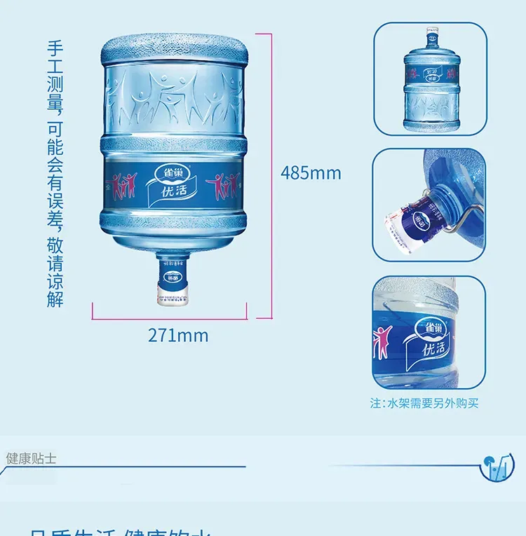 雀巢 桶装水-3.webp