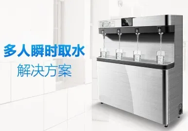 商用净水机.webp