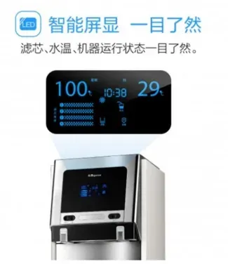 办公室净水机.webp