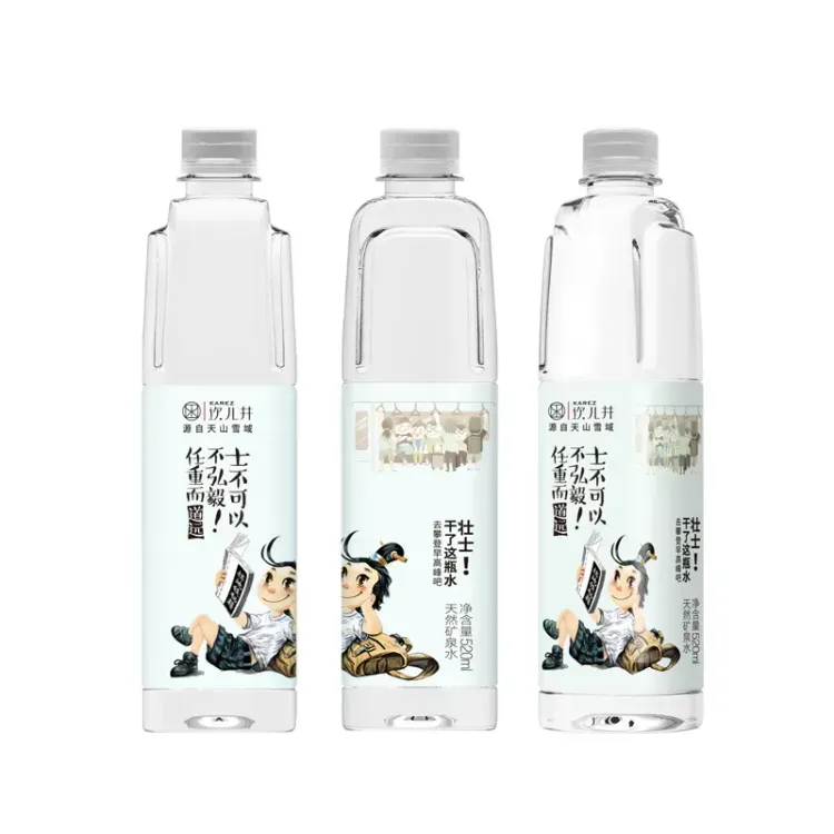 定制水-2.webp