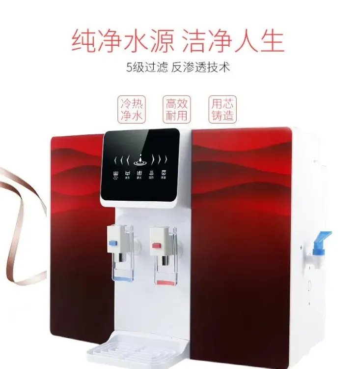家用5级净水器-介绍.webp