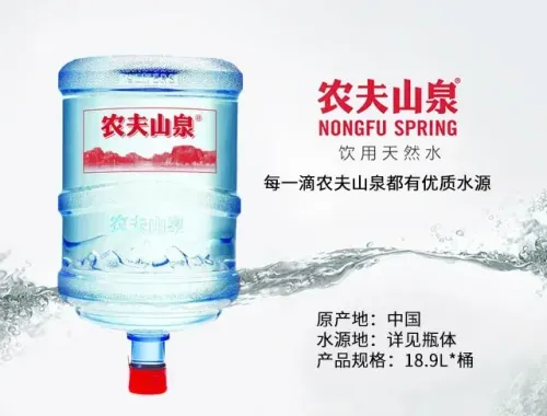 长期供应农夫山泉桶装水