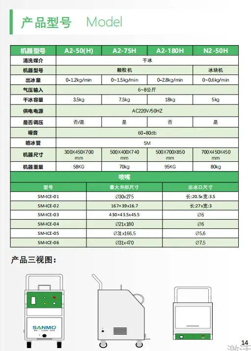 清洗案例1-1.webp