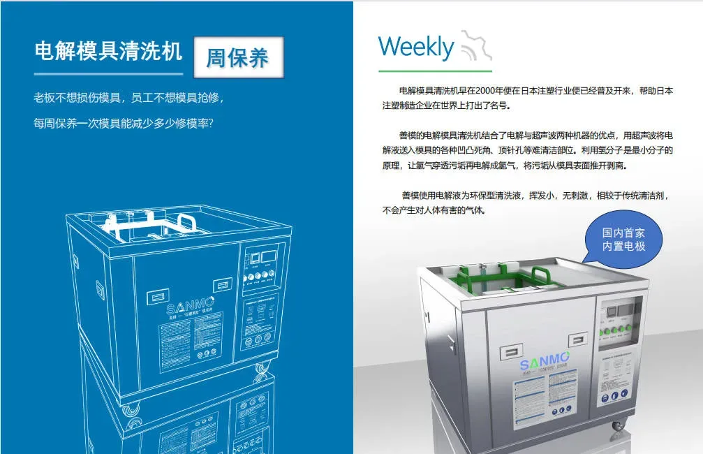 清洗案例1-2.webp